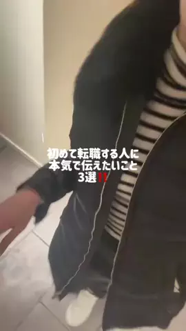 みな⌇IT事務職OL 💻🎀のTikTok投稿