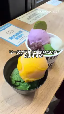 Sample2023のTikTok投稿