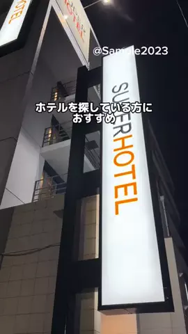 Sample2023のTikTok投稿