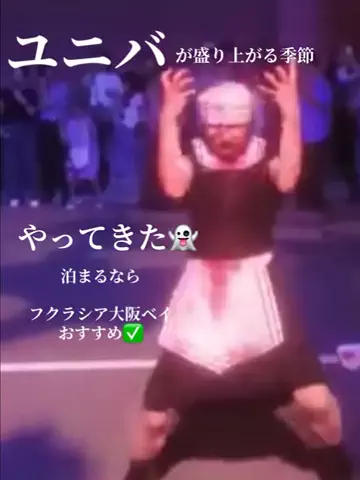 あんずのTikTok投稿