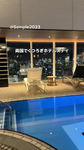 Sample2023のTikTok投稿