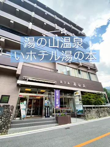 あんずのTikTok投稿
