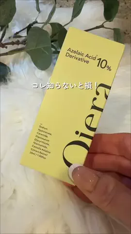 さち コスパ最高のおすすめのTikTok投稿