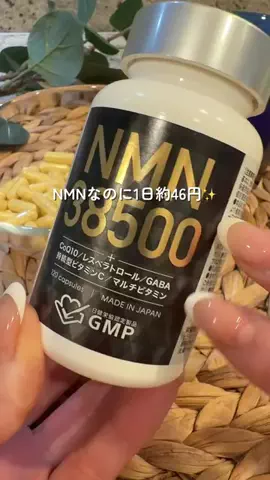 さち コスパ最高のおすすめのTikTok投稿