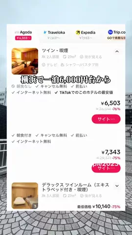 Sample2023のTikTok投稿