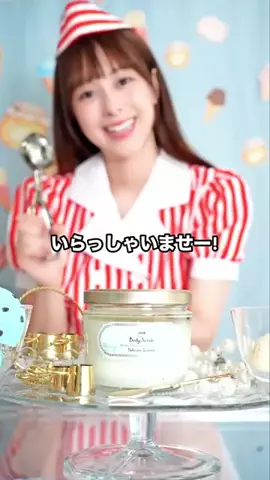 佐藤ミケーラ倭子のTikTok投稿