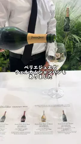 Sample2023のTikTok投稿