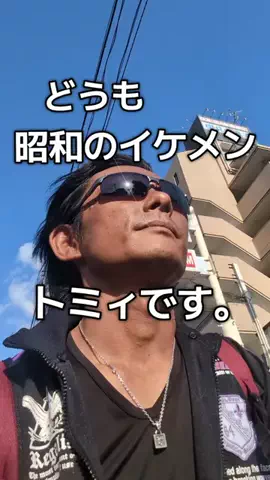 😻黒い貴公子トミィ😻のTikTok投稿