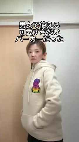 介護士あおちゃん🇯🇵✨💕のTikTok投稿