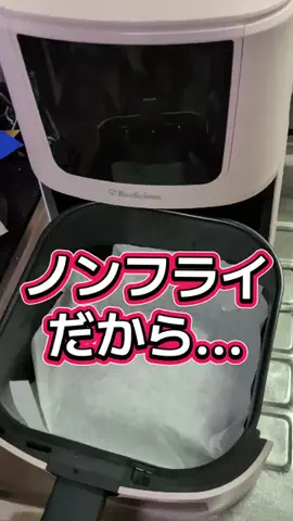 😻黒い貴公子トミィ😻のTikTok投稿