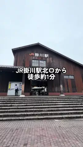 Sample2023のTikTok投稿