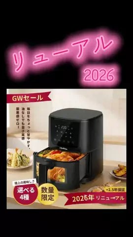 😻黒い貴公子トミィ😻のTikTok投稿