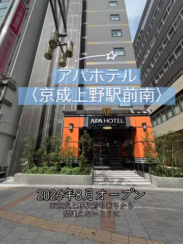 Sample2023のTikTok投稿