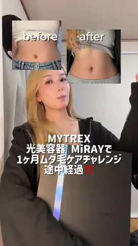 MizukiのTikTok投稿