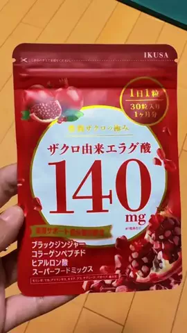 👩🏻BikerMaicha🏍️のTikTok投稿
