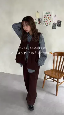 FUKA・カジュアルコーデのTikTok投稿