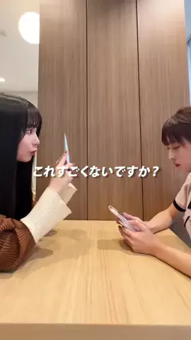 マジかんMartのTikTok投稿