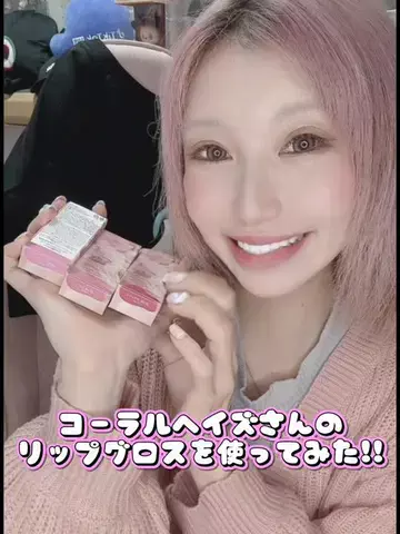 10/1から復活のえり選手🍙♦️のTikTok投稿