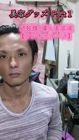 😻黒い貴公子トミィ😻のTikTok投稿