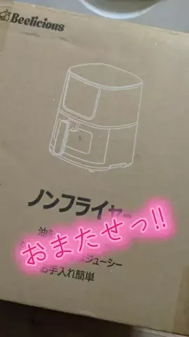😻黒い貴公子トミィ😻のTikTok投稿