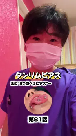 二刀流外人のTikTok投稿
