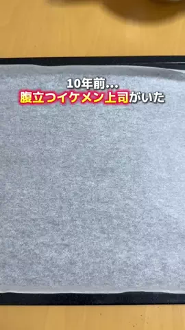 ほしし|ずぼら母のラクして整う暮らし術のTikTok投稿