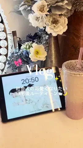 nanaのTikTok投稿