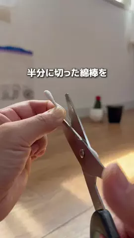 ほしし|ずぼら母のラクして整う暮らし術のTikTok投稿