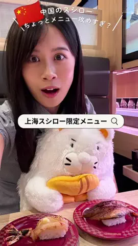 𝐊𝐢𝐤𝐨 | 希子在中国のTikTok投稿