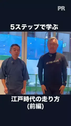 大場克則のTikTok投稿