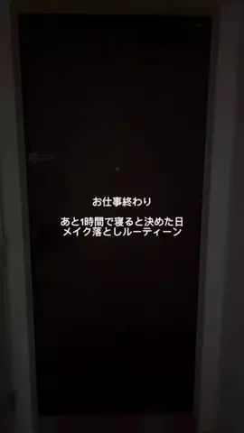 MANAMI♡旅するライバー✈️のTikTok投稿