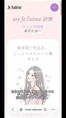 まほってぃのTikTok投稿