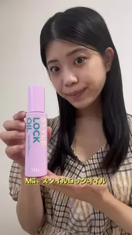 まほってぃのTikTok投稿