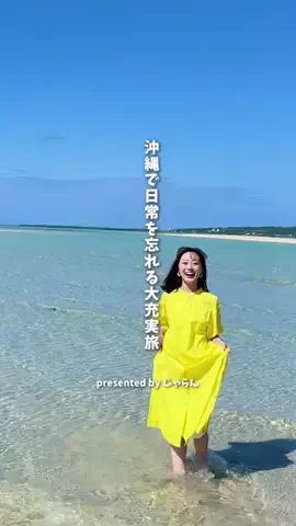おおさこ🍓のTikTok投稿