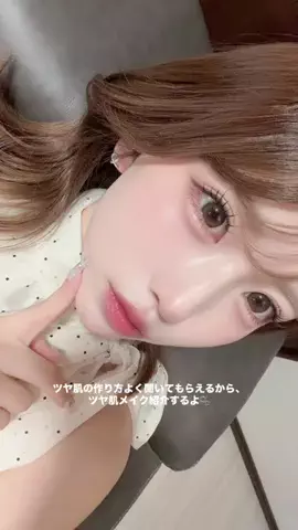🪄◝ 𝑀𝑖𝑧𝑢𝑛𝑎 ✩.*˚のTikTok投稿