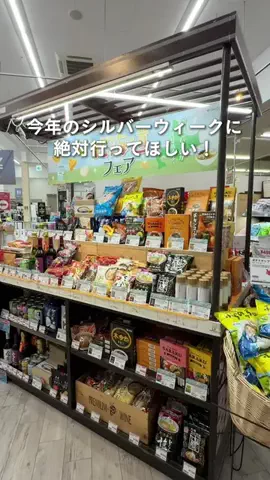 オオイタケン | 大分おでかけ💨のTikTok投稿