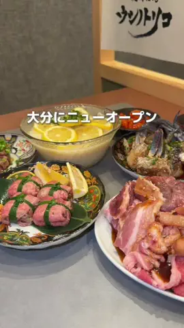 オオイタケン | 大分おでかけ💨のTikTok投稿