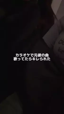 ﾐｻﾄ/お家まで我慢ね？のTikTok投稿