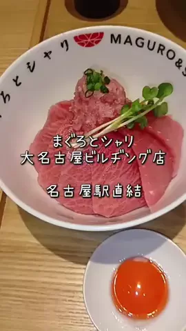 ℂ𝕆ℂ𝕆🩷名古屋グルメのTikTok投稿