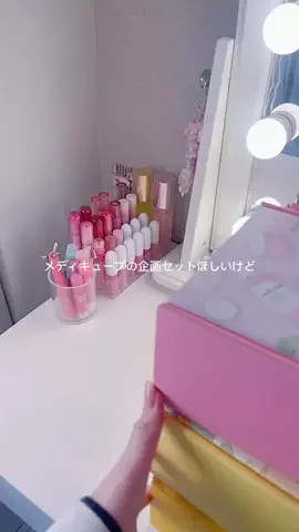 ミレの日常のTikTok投稿