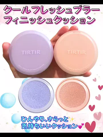 さりちゃん💄美容のTikTok投稿