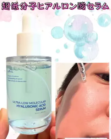 さりちゃん💄美容のTikTok投稿