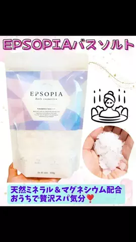 さりちゃん💄美容のTikTok投稿