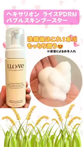 さりちゃん💄美容のTikTok投稿
