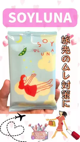 さりちゃん💄美容のTikTok投稿