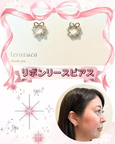 さりちゃん💄美容のTikTok投稿