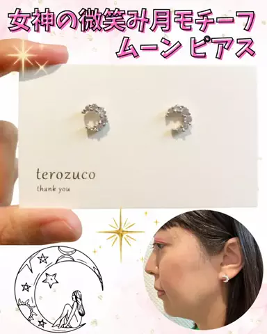 さりちゃん💄美容のTikTok投稿