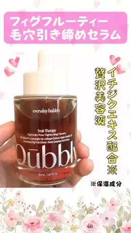 さりちゃん💄美容のTikTok投稿