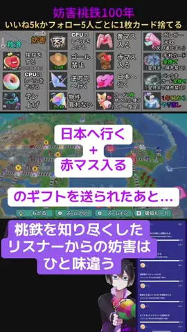 なばり🔮のTikTok投稿