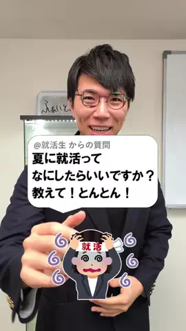 あきとんとん🤔のTikTok投稿